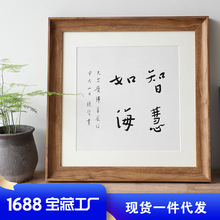 画框装裱大尺寸 38  50 国画书法字画外框框架 现代简约画框挂墙