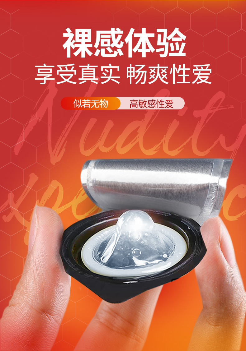 olo超薄石墨烯安全套颗粒螺纹避孕套成人情趣性用品酒店计生批发