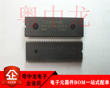 粤中龙 TMPA8833CPNG5GF9 全新进口原装现货 可直拍