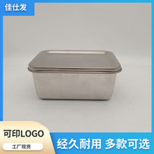 304不锈钢食品留样盒 保鲜盒学校食堂方形带盖试用食物采样盒