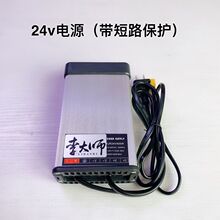 砂带机磨刀机配件24V15A360W电源20A调速器主动轮开V磨刀定角器