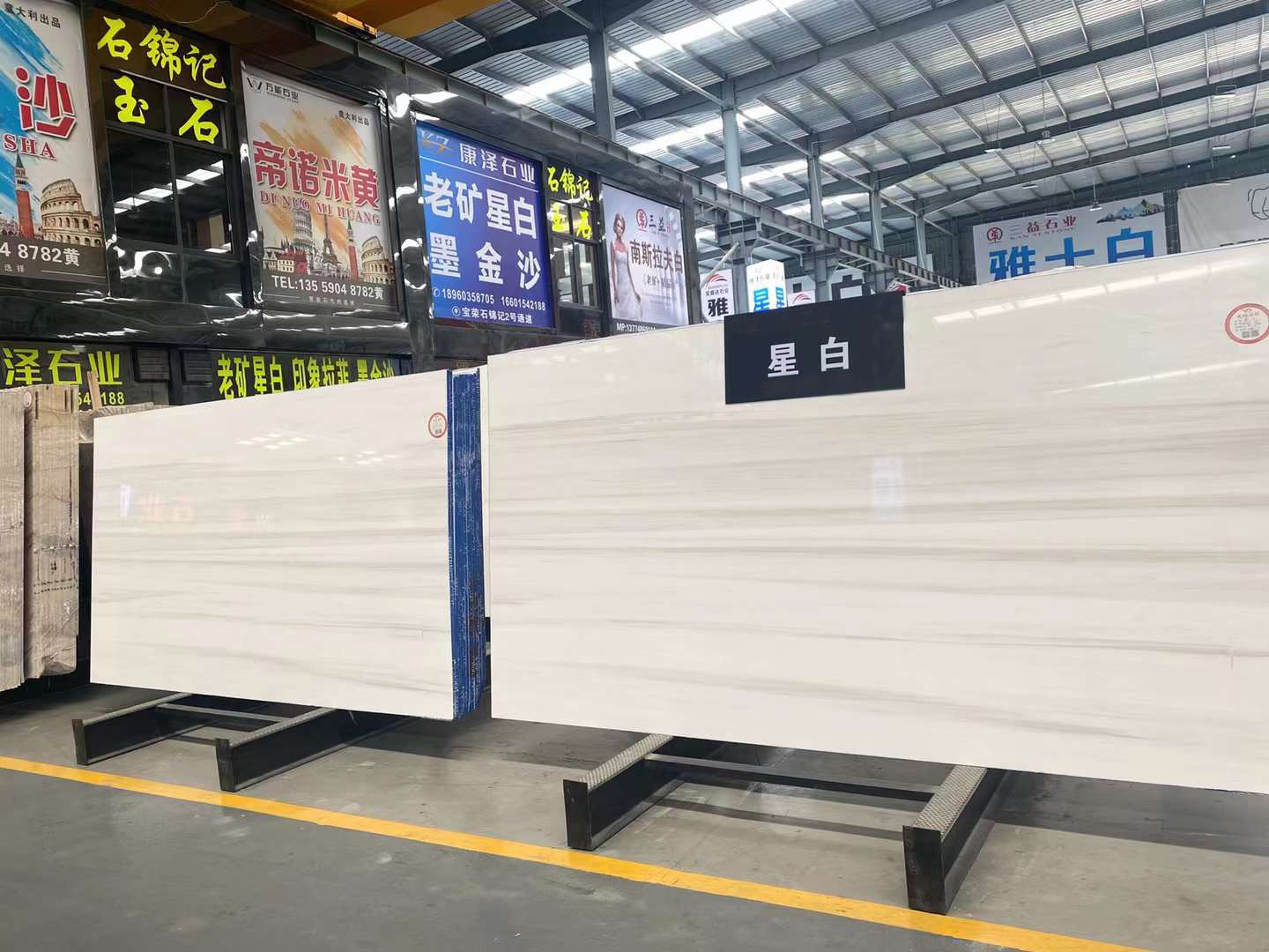 星白大理石板 天然 白色大理石桌板大理石墙面地板砖石材