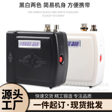 BPH090气泵压缩机模型用喷笔喷涂仪器模型汽车蛋糕彩绘模型喷笔