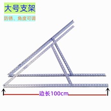 通用可调角度光伏组件支架抗台风防锈冷轧钢太阳能板安装架