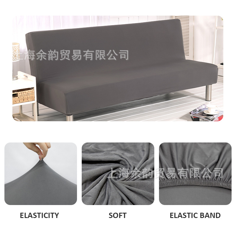 Cross-Border Sofa Cover Solid Color Stretch Sofa Mattress Cover All-Inclusive without Armrest Folding Sofa Bed Cover Mattress Cover Cover Sofa Cushion