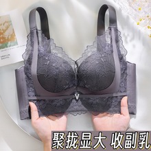 调整型内衣女士收副乳矫正小胸聚拢上托防外扩防下垂无钢圈文胸罩