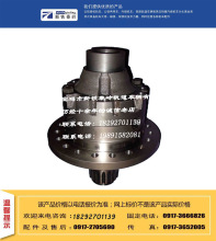 金鹰轨道车配件涡流增压器  差速器   【现货供应】