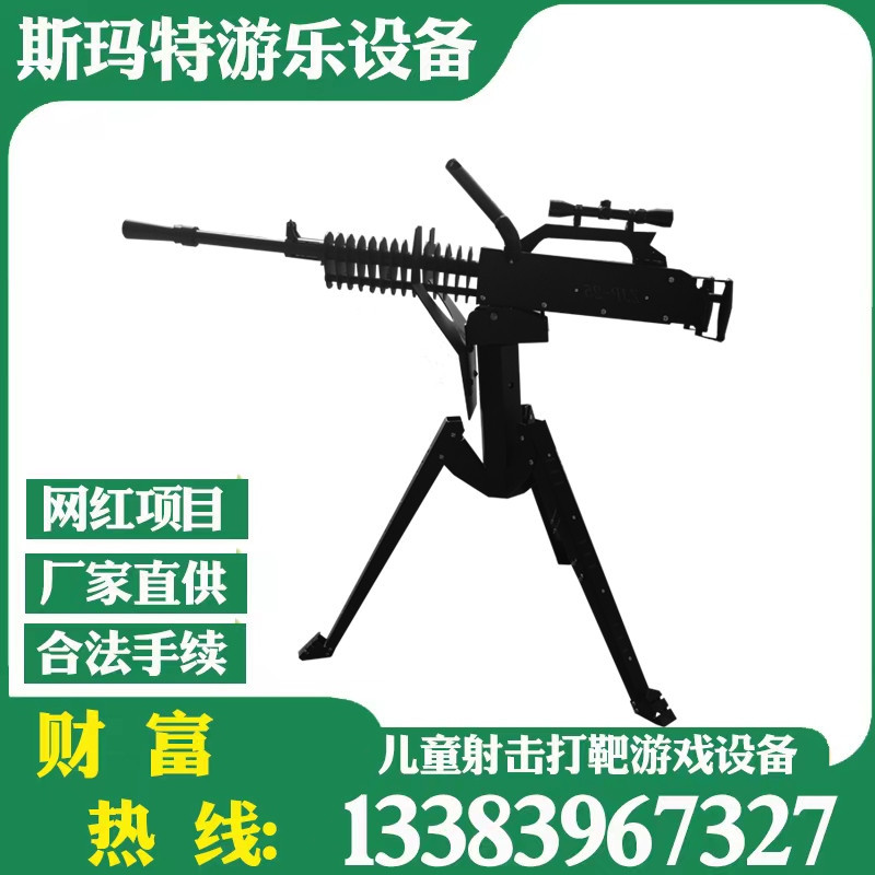 2022全新游乐射击气炮枪精品游乐射击气炮枪图片视频 户外射击枪