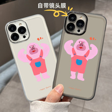 苹果14Promax手机壳13卡通iPhone11趣味12防摔6s透明7p新款xr软8g