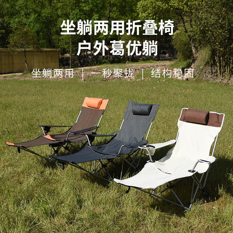 Outdoor Folding Chair Ultralight Portable Beach Chair Moon Chair Recliner Fishing Chair Folding Bed Outdoor Camping Chair