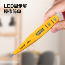 得力数显测电笔12-250V电笔电工笔LED显示零火线断点测DL8003电源