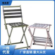 折叠椅 折叠凳靠背马扎户外小凳子家用便携小板凳小椅子钓鱼批发