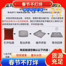 床垫软垫加厚保暖家用冬季垫被宿舍学生单人榻榻米垫子床褥子批发