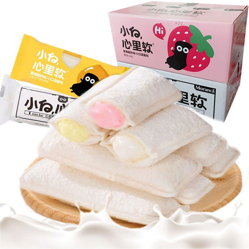 乳酸菌小口袋面包夹心520g整箱早餐酸奶味办公室小零食