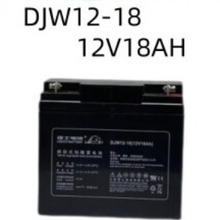理士铅酸蓄电池DJW12-18 12V18AH 电池直流屏通讯应急电源UPS