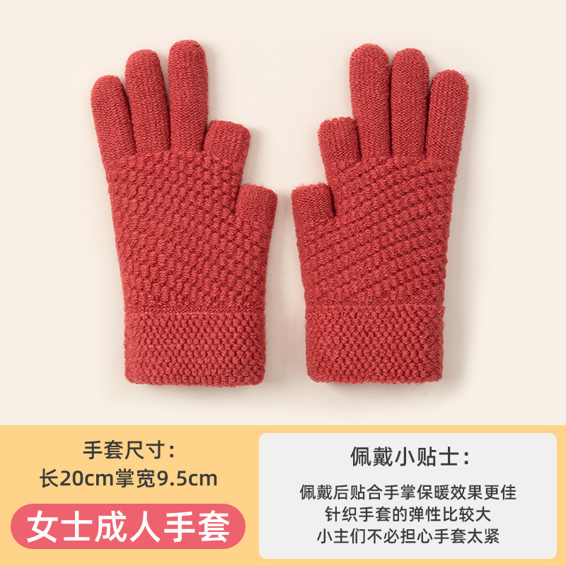 Exposed Two-Finger Gloves Women's Autumn and Winter Half-Finger Cold-Proof Warm Cycling Knitted Cycling and Driving Touch Screen Students Wholesale