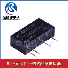 F0505S-1WR3  封装SIP4  DC-DC电源模块5V转5V200mA 1W隔离电压3K