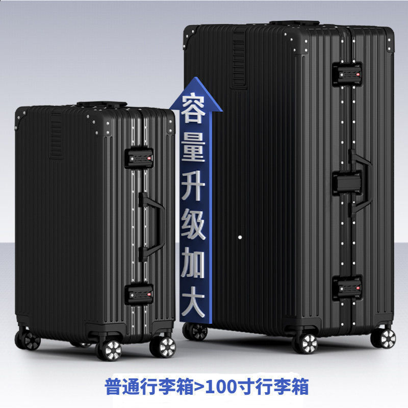 密码箱超大男大容量100寸结实耐用铝框拉杆箱女学生ins旅行箱皮箱