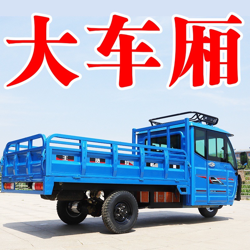 三轮电动车拉货半封闭摆摊快递三轮车油电两用拉货载重代步电瓶车