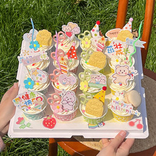 六一儿童节纸杯蛋糕装饰健康快乐茁壮成长小帽子插件61甜品台装扮