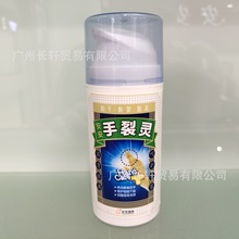 安安手裂灵100g防干防裂防冻爆拆灵皴裂膏护手霜手部足部面部护理