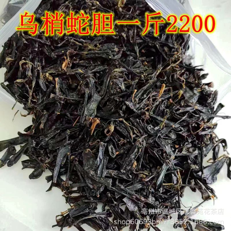 眼睛蛇胆 蕲蛇蛇胆 乌梢蛇胆干泡酒泡茶大量批发-阿里巴巴