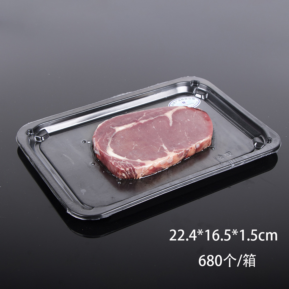 超市牛排牛肉真空贴体包装盒 长方形冷冻生鲜塑料pp贴体托盘