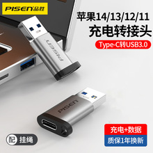 品胜USB3.2转TYPE-C转换头器适用苹果12Pro手机11数据线iPhone14