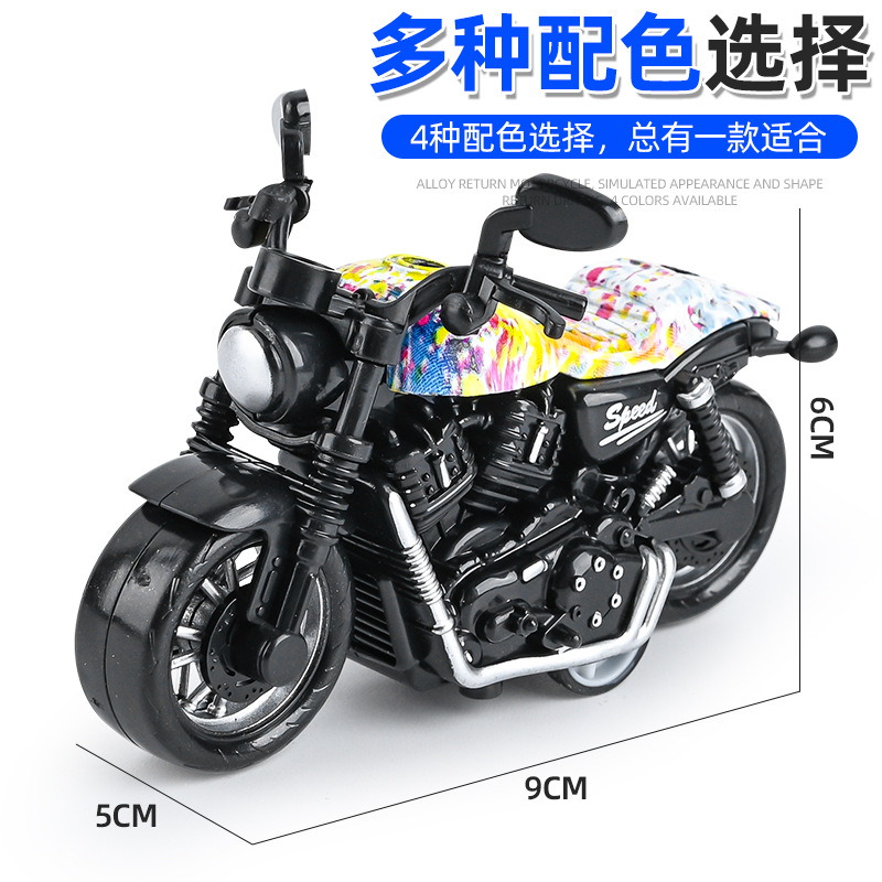 Internet Celebrity Children's Toy Boy Alloy Pull Back Motorcycle Clip Doll Keychain Simulation Toy Car Model Racing Car