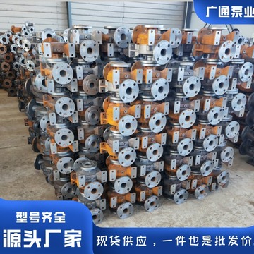 isg isw管道泵泵体 立式卧式离心泵泵头底座连接架泵盖配件齐全