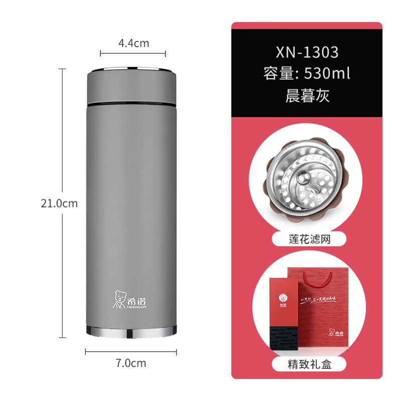 Xinuo New 1302/1303 Men and Women 304 Stainless Steel Business Water Cup with Strainer Portable Tea Thermos Cup