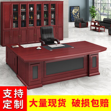 老板桌总裁桌大班台单人主管桌经理办公桌椅组合简约现代办公家具