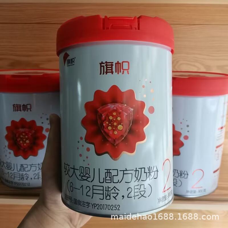 【君乐宝旗帜】旗帜红罐红钻婴幼儿奶粉1段2段3段800克hc#-阿里巴巴