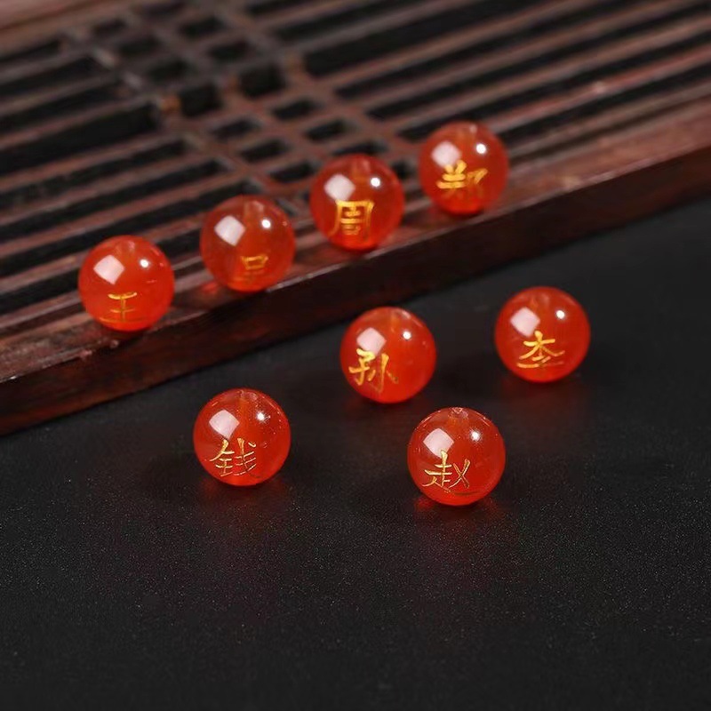 23 Red Agate Name Scattered Beads Lettering Name DIY Bracelet Hundred Family Names Scenic Spot Accessories Wholesale Factory Direct Supply