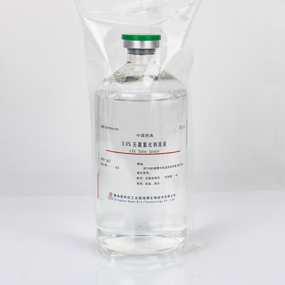 9%无菌氯化钠溶液   0.9% saline   hbpp008-500  青岛海博生物