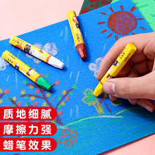 彩色砂画纸8K4K16K彩砂纸儿童沙画美术画画油画棒涂鸦蜡笔绘画纸