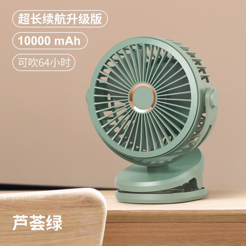 Clip Fan Usb Rechargeable Small Fan Portable Mute Bedroom Office Desk Wind Shaking Head Mini Small