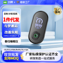 跨境新款智能手握睡眠仪家用深度助眠仪安神神器理疗耳夹助眠仪