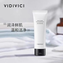 韩国女神洗面奶Vid/iVici氨基酸深层清洁泡沫洁面乳一件代发120ml