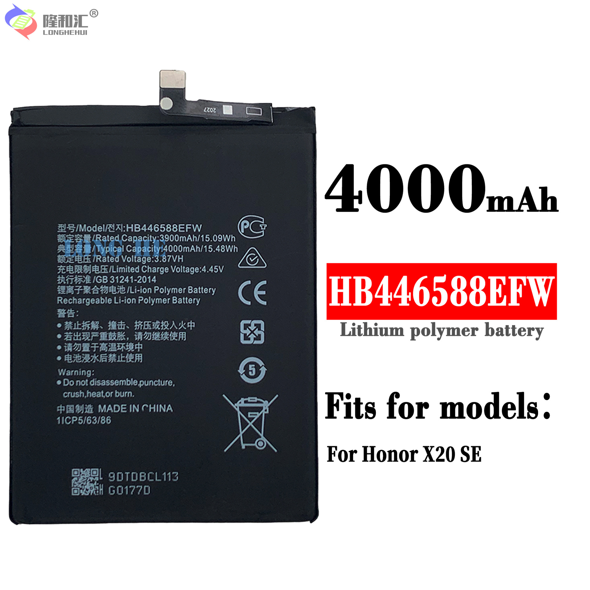 适用于huawei/华为 honor x20 se hb446588efw大容量手机内置电池