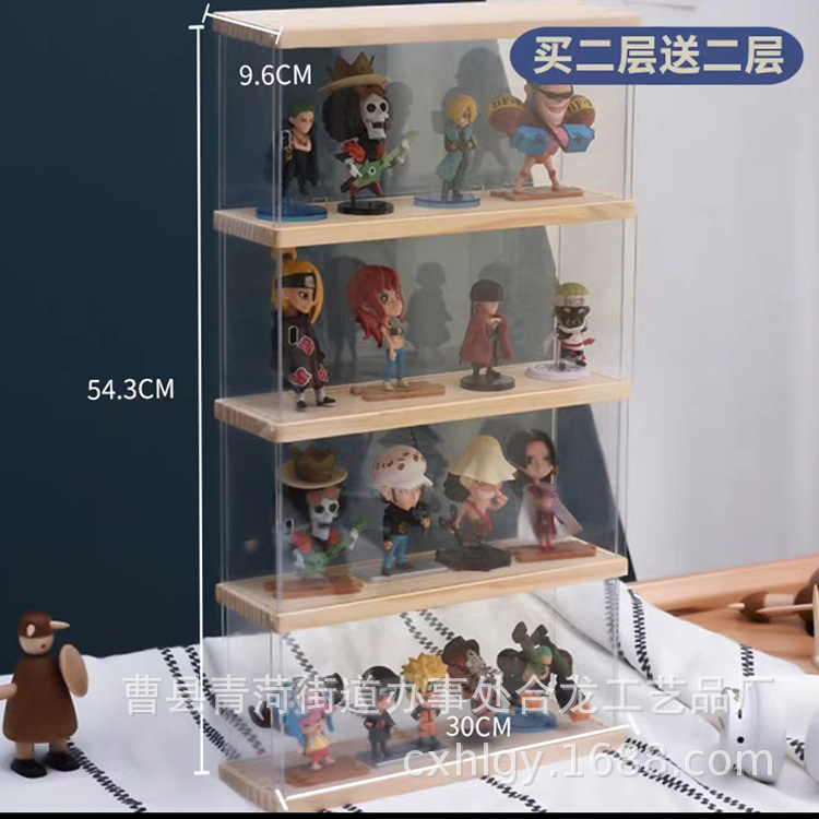 Blind Box Storage Box Acrylic Display Box Hand-Made Box Bubble Matt Doll Display Stand Dustproof Hand-Made Display Cabinet