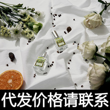 VENDOME芳慕暮雪玉龙茶香水小众品牌一件代发厂家直销清新自然