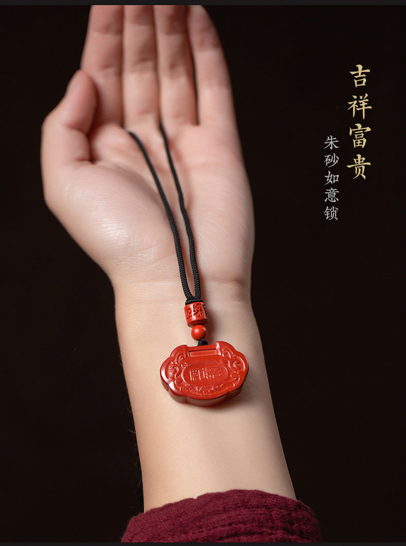 帝王砂朱砂如意吊坠女款保平安挂件辟邪转运本命年项链