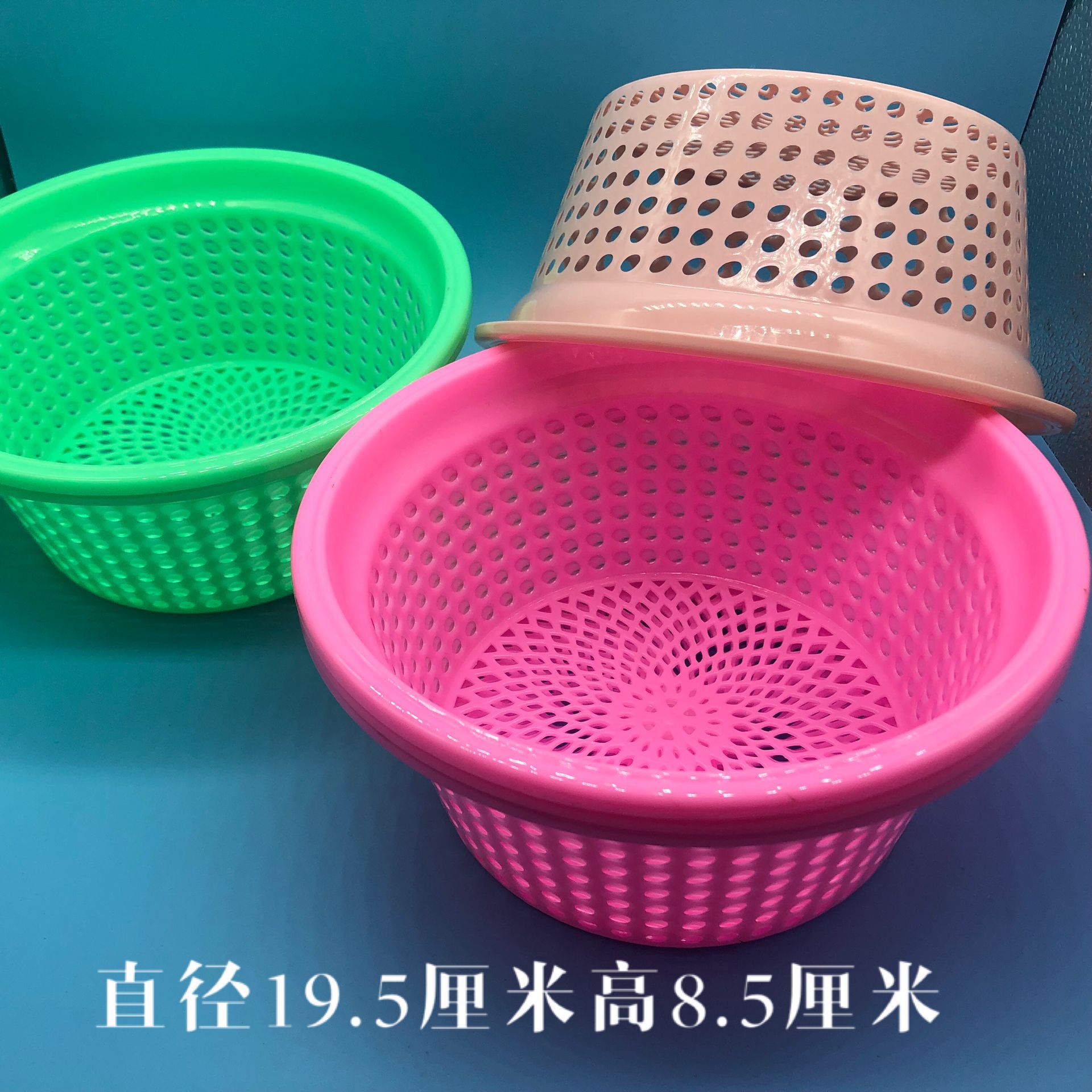803圆篮子厂家直销小菜篮储物篮筛子洗菜篮厨房用品地摊货源赠品