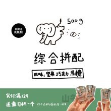 【河汉咖啡】综合拼配 意式咖啡豆 中深烘低酸浓郁 可磨粉 500g