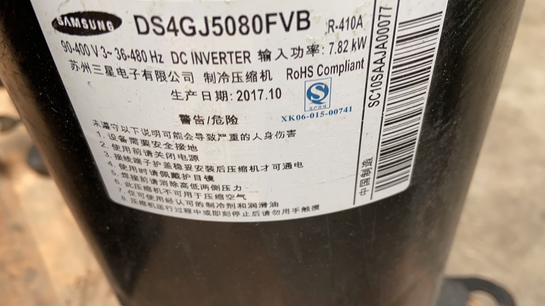 0成交36台vr144ks-tfp-522 vr144kse-tfp-52e原装谷轮12匹压缩机相似