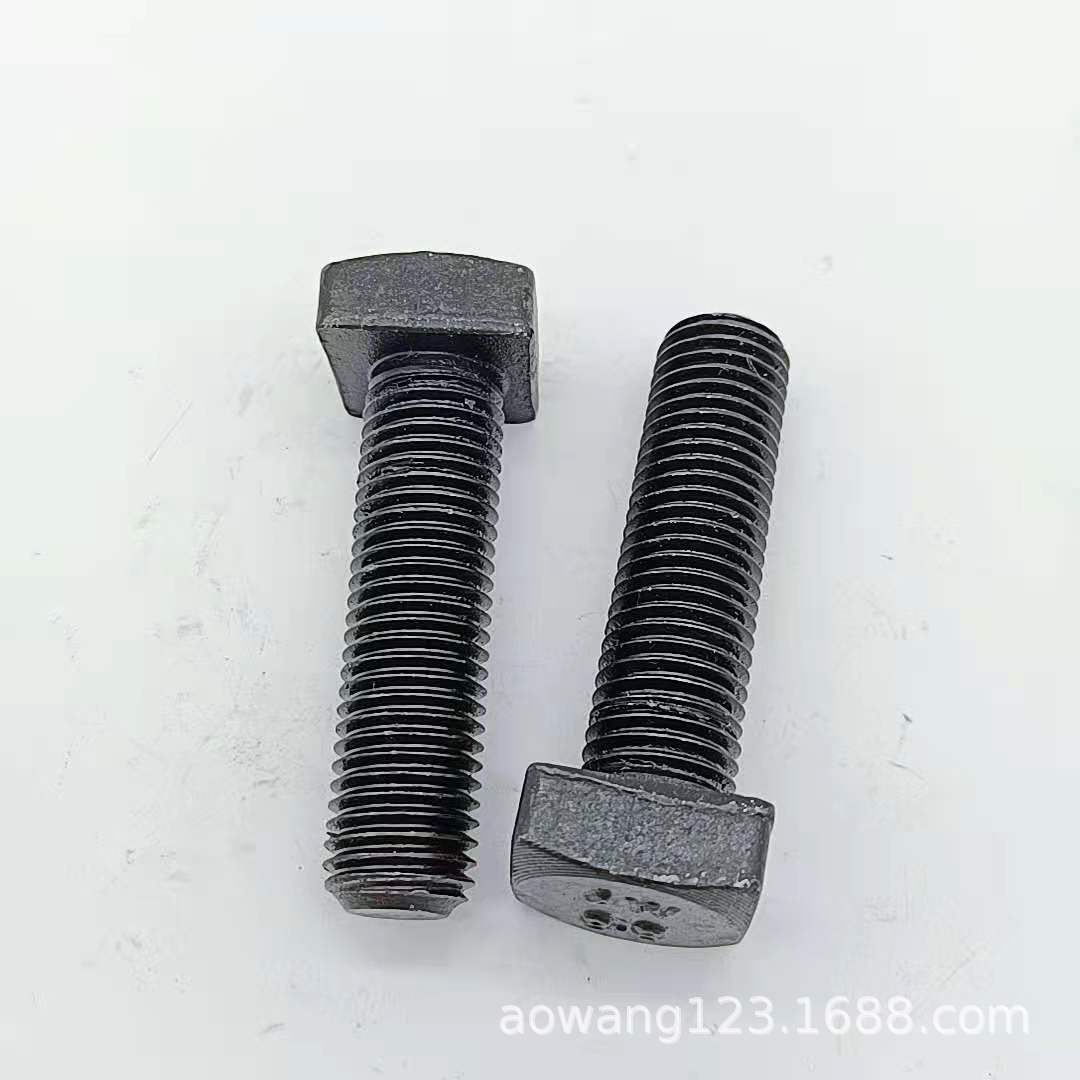 方头高强度螺栓