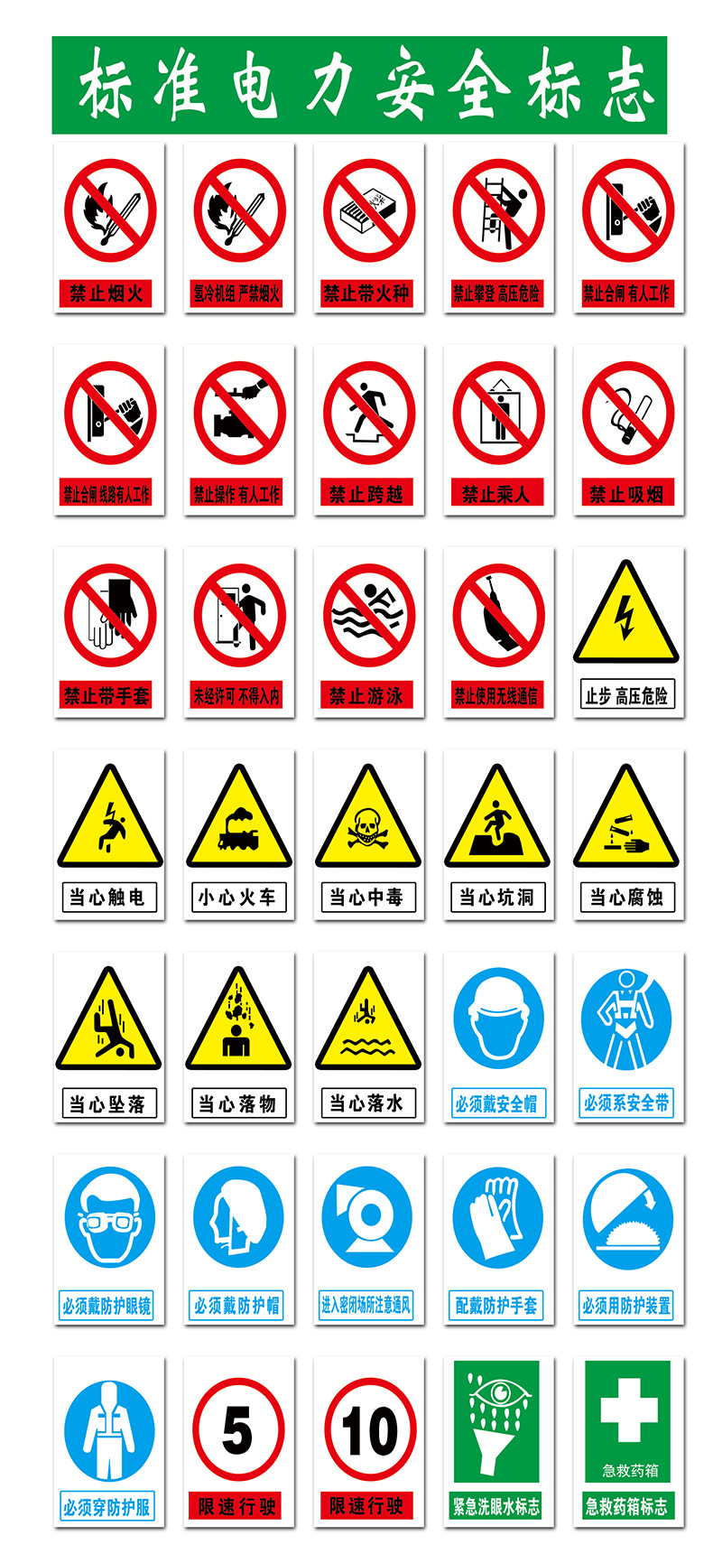 铝质反光标志牌 电力标号牌电力相序牌铝牌标识牌 安全警示牌