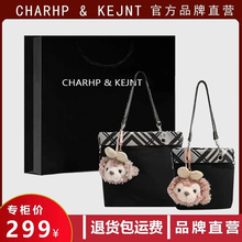 CHARHP&KEJNT正品高级中古包包2024款小众帆布手提托特通勤单肩包