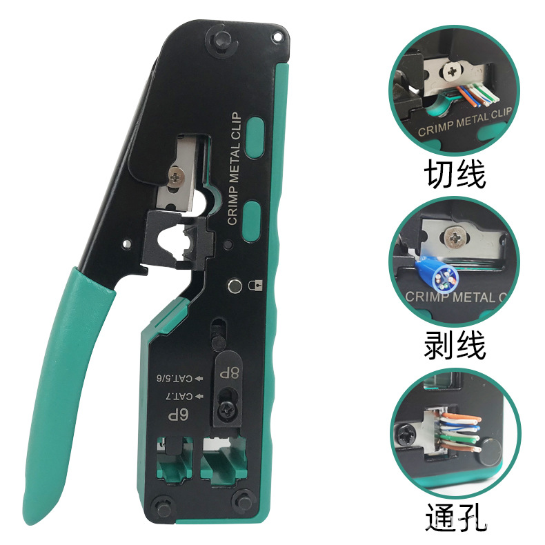 Class 7 through Hole Network Cable Pliers Class 7 Network Cable Pliers Class 7 Binder Clip Modular Plug Network Cable Pliers Multifunctional Press Plier